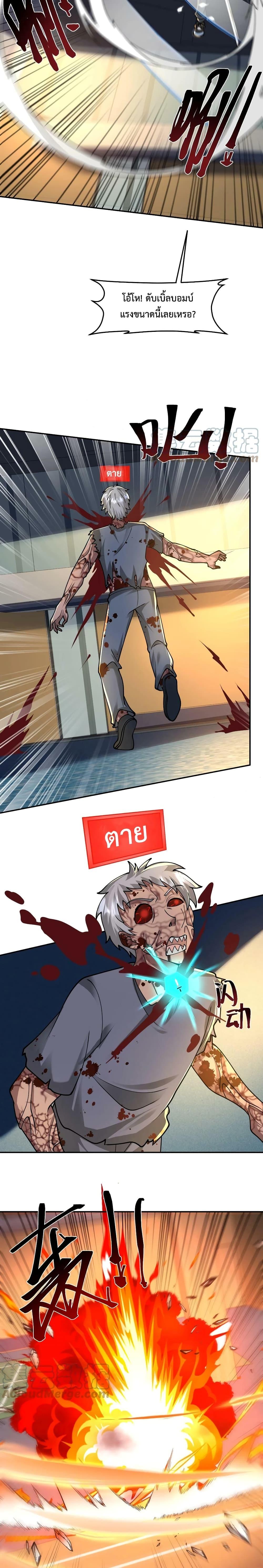 Manga-lc-com อ่านมังงะ อ่านการ์ตูน ออนไลน์ ฟรี Apocalypse 100% Drop Rate ตอนที่ 1 2 3 4 5 6 7 8 9 10 11 12 13 14 ฟรี ไม่มีโฆษณา Manga-lc - อ่าน มังงะ อ่าน การ์ตูน ออนไลน์ อ่านมังงะ ฟรี