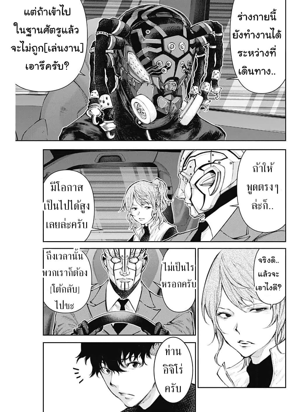 Manga-lc-com อ่านมังงะ อ่านการ์ตูน ออนไลน์ ฟรี There is no true peace in this world -Shin Kamen Rider SHOCKER SIDE- ตอนที่ 1 2 3 4 5 6 7 8 9 10 11 12 13 14 ฟรี ไม่มีโฆษณา Manga-lc - อ่าน มังงะ อ่าน การ์ตูน ออนไลน์ อ่านมังงะ ฟรี