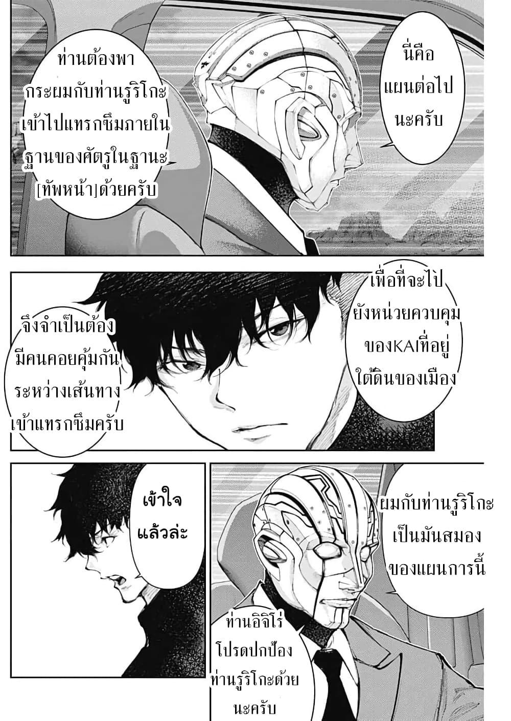 Manga-lc-com อ่านมังงะ อ่านการ์ตูน ออนไลน์ ฟรี There is no true peace in this world -Shin Kamen Rider SHOCKER SIDE- ตอนที่ 1 2 3 4 5 6 7 8 9 10 11 12 13 14 ฟรี ไม่มีโฆษณา Manga-lc - อ่าน มังงะ อ่าน การ์ตูน ออนไลน์ อ่านมังงะ ฟรี