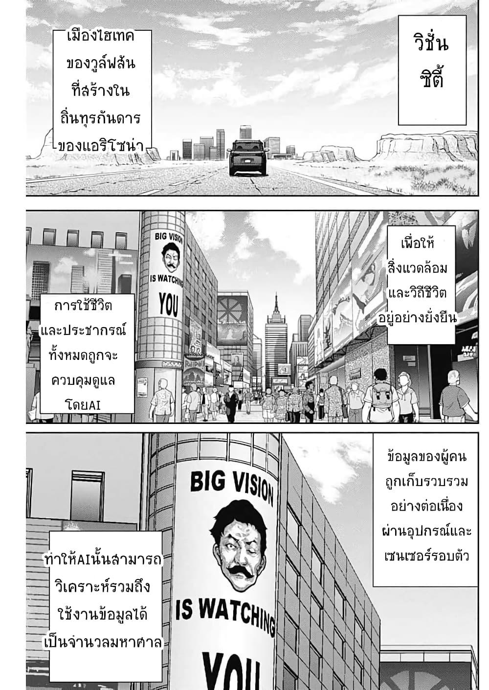 Manga-lc-com อ่านมังงะ อ่านการ์ตูน ออนไลน์ ฟรี There is no true peace in this world -Shin Kamen Rider SHOCKER SIDE- ตอนที่ 1 2 3 4 5 6 7 8 9 10 11 12 13 14 ฟรี ไม่มีโฆษณา Manga-lc - อ่าน มังงะ อ่าน การ์ตูน ออนไลน์ อ่านมังงะ ฟรี