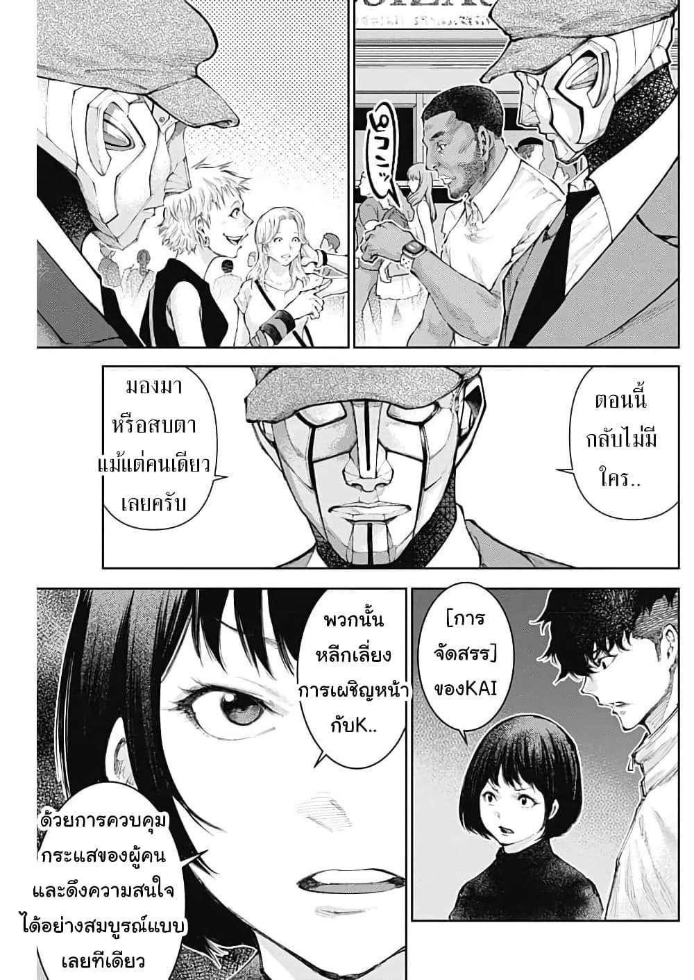 Manga-lc-com อ่านมังงะ อ่านการ์ตูน ออนไลน์ ฟรี There is no true peace in this world -Shin Kamen Rider SHOCKER SIDE- ตอนที่ 1 2 3 4 5 6 7 8 9 10 11 12 13 14 ฟรี ไม่มีโฆษณา Manga-lc - อ่าน มังงะ อ่าน การ์ตูน ออนไลน์ อ่านมังงะ ฟรี