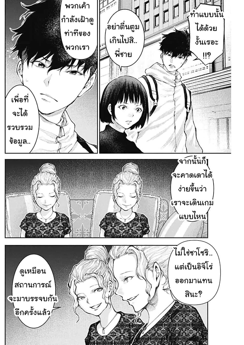 Manga-lc-com อ่านมังงะ อ่านการ์ตูน ออนไลน์ ฟรี There is no true peace in this world -Shin Kamen Rider SHOCKER SIDE- ตอนที่ 1 2 3 4 5 6 7 8 9 10 11 12 13 14 ฟรี ไม่มีโฆษณา Manga-lc - อ่าน มังงะ อ่าน การ์ตูน ออนไลน์ อ่านมังงะ ฟรี