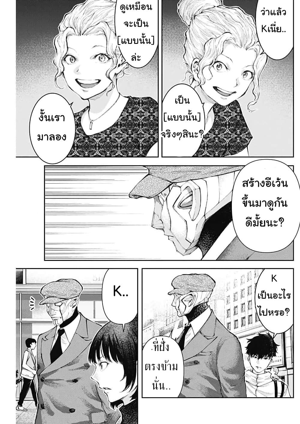 Manga-lc-com อ่านมังงะ อ่านการ์ตูน ออนไลน์ ฟรี There is no true peace in this world -Shin Kamen Rider SHOCKER SIDE- ตอนที่ 1 2 3 4 5 6 7 8 9 10 11 12 13 14 ฟรี ไม่มีโฆษณา Manga-lc - อ่าน มังงะ อ่าน การ์ตูน ออนไลน์ อ่านมังงะ ฟรี