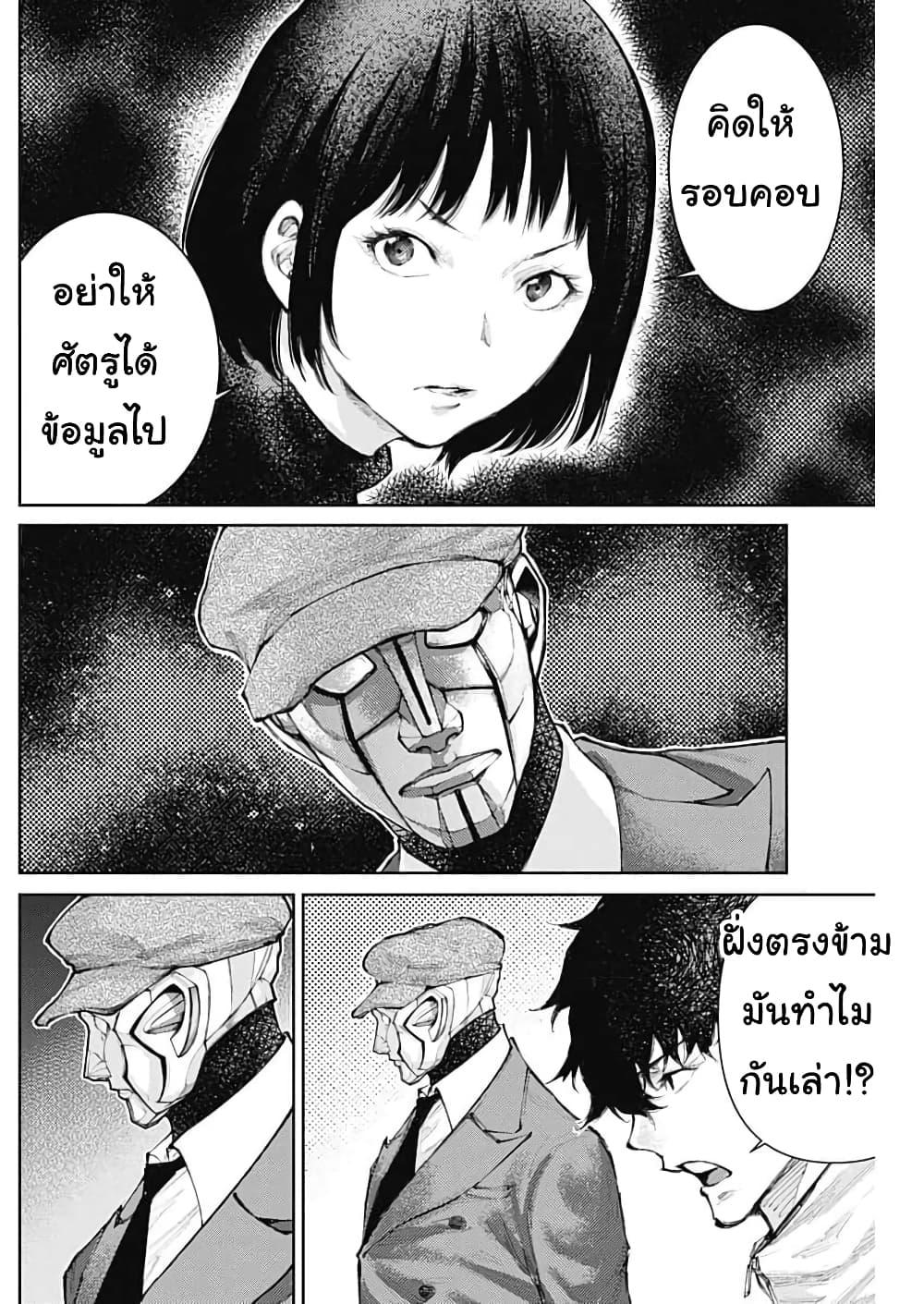 Manga-lc-com อ่านมังงะ อ่านการ์ตูน ออนไลน์ ฟรี There is no true peace in this world -Shin Kamen Rider SHOCKER SIDE- ตอนที่ 1 2 3 4 5 6 7 8 9 10 11 12 13 14 ฟรี ไม่มีโฆษณา Manga-lc - อ่าน มังงะ อ่าน การ์ตูน ออนไลน์ อ่านมังงะ ฟรี