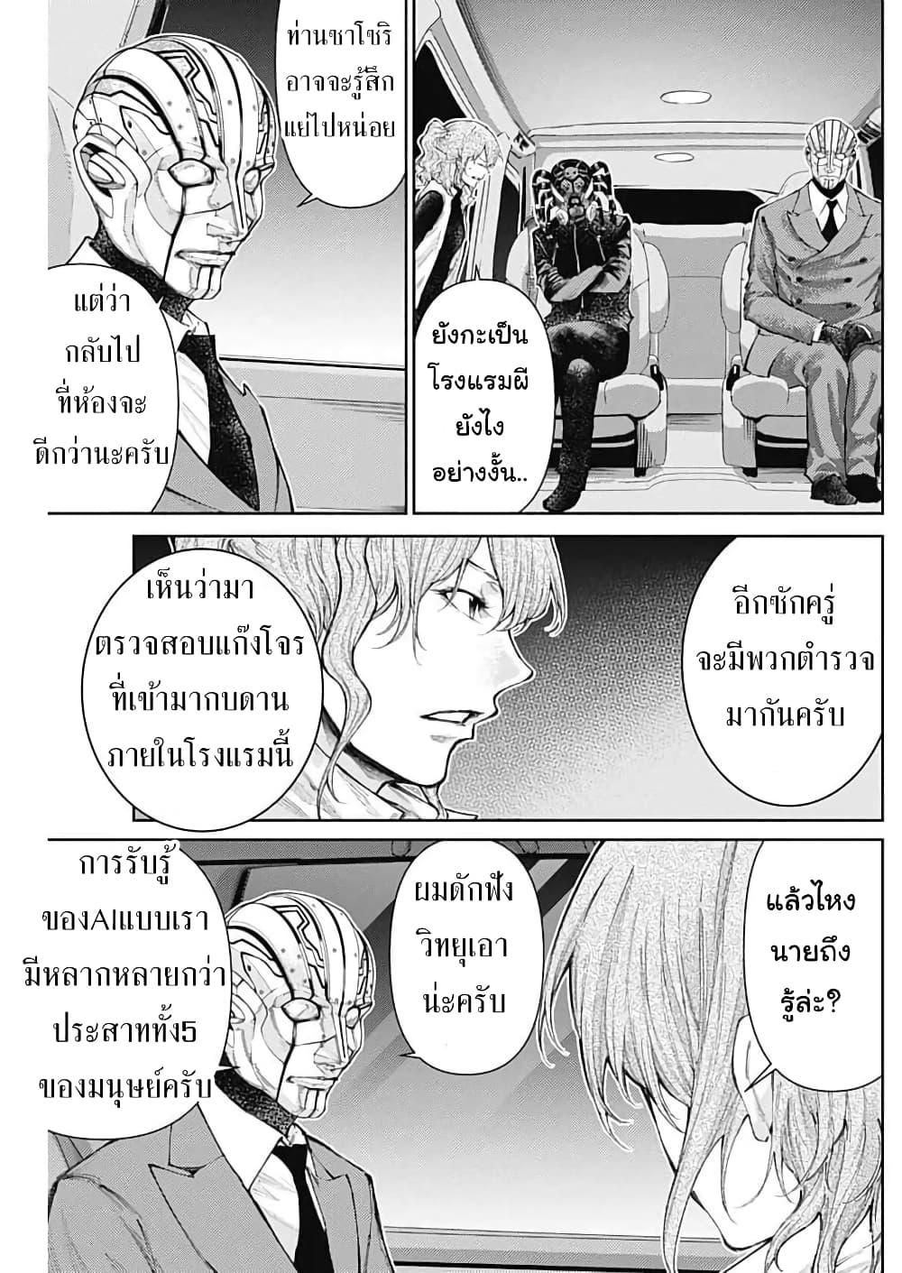 Manga-lc-com อ่านมังงะ อ่านการ์ตูน ออนไลน์ ฟรี There is no true peace in this world -Shin Kamen Rider SHOCKER SIDE- ตอนที่ 1 2 3 4 5 6 7 8 9 10 11 12 13 14 ฟรี ไม่มีโฆษณา Manga-lc - อ่าน มังงะ อ่าน การ์ตูน ออนไลน์ อ่านมังงะ ฟรี