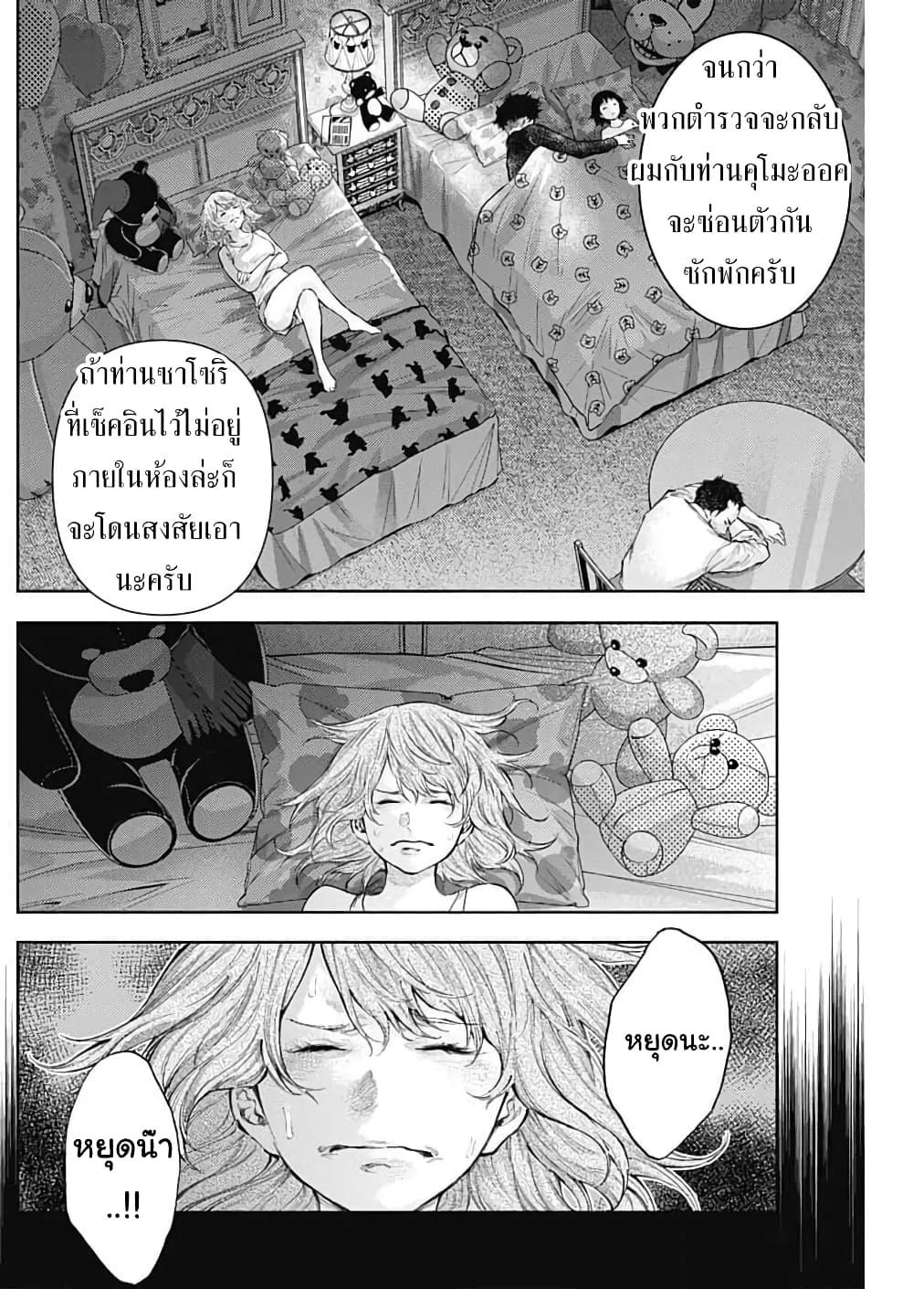 Manga-lc-com อ่านมังงะ อ่านการ์ตูน ออนไลน์ ฟรี There is no true peace in this world -Shin Kamen Rider SHOCKER SIDE- ตอนที่ 1 2 3 4 5 6 7 8 9 10 11 12 13 14 ฟรี ไม่มีโฆษณา Manga-lc - อ่าน มังงะ อ่าน การ์ตูน ออนไลน์ อ่านมังงะ ฟรี