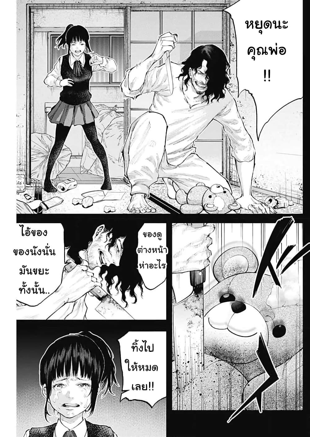 Manga-lc-com อ่านมังงะ อ่านการ์ตูน ออนไลน์ ฟรี There is no true peace in this world -Shin Kamen Rider SHOCKER SIDE- ตอนที่ 1 2 3 4 5 6 7 8 9 10 11 12 13 14 ฟรี ไม่มีโฆษณา Manga-lc - อ่าน มังงะ อ่าน การ์ตูน ออนไลน์ อ่านมังงะ ฟรี
