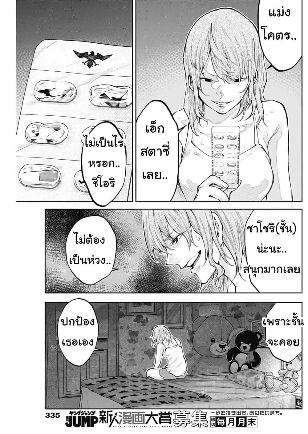 Manga-lc-com อ่านมังงะ อ่านการ์ตูน ออนไลน์ ฟรี There is no true peace in this world -Shin Kamen Rider SHOCKER SIDE- ตอนที่ 1 2 3 4 5 6 7 8 9 10 11 12 13 14 ฟรี ไม่มีโฆษณา Manga-lc - อ่าน มังงะ อ่าน การ์ตูน ออนไลน์ อ่านมังงะ ฟรี