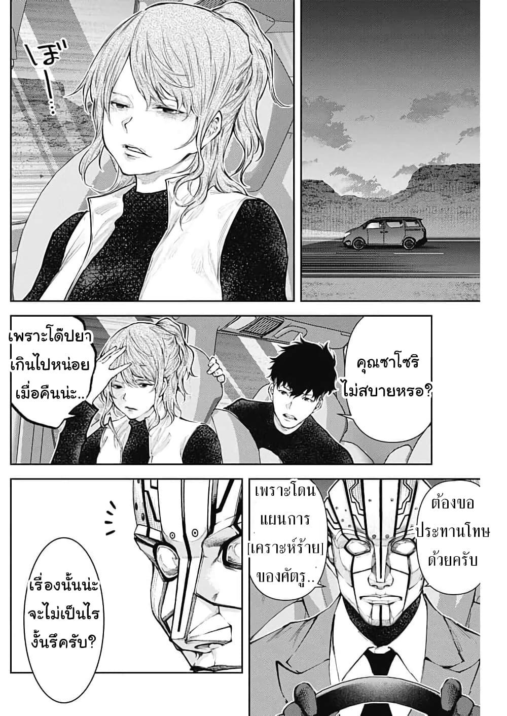 Manga-lc-com อ่านมังงะ อ่านการ์ตูน ออนไลน์ ฟรี There is no true peace in this world -Shin Kamen Rider SHOCKER SIDE- ตอนที่ 1 2 3 4 5 6 7 8 9 10 11 12 13 14 ฟรี ไม่มีโฆษณา Manga-lc - อ่าน มังงะ อ่าน การ์ตูน ออนไลน์ อ่านมังงะ ฟรี