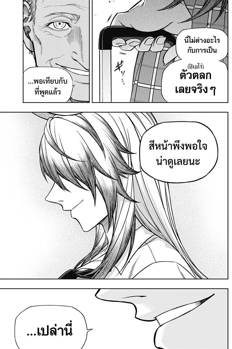 Manga-lc-com อ่านมังงะ อ่านการ์ตูน ออนไลน์ ฟรี Uma Musume Cinderella Gray ตอนที่ 1 2 3 4 5 6 7 8 9 10 11 12 13 14 ฟรี ไม่มีโฆษณา Manga-lc - อ่าน มังงะ อ่าน การ์ตูน ออนไลน์ อ่านมังงะ ฟรี