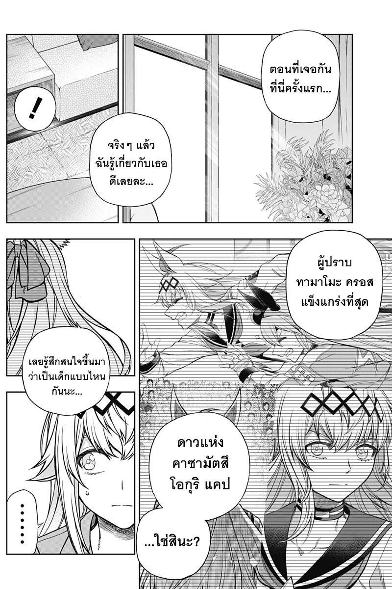 Manga-lc-com อ่านมังงะ อ่านการ์ตูน ออนไลน์ ฟรี Uma Musume Cinderella Gray ตอนที่ 1 2 3 4 5 6 7 8 9 10 11 12 13 14 ฟรี ไม่มีโฆษณา Manga-lc - อ่าน มังงะ อ่าน การ์ตูน ออนไลน์ อ่านมังงะ ฟรี