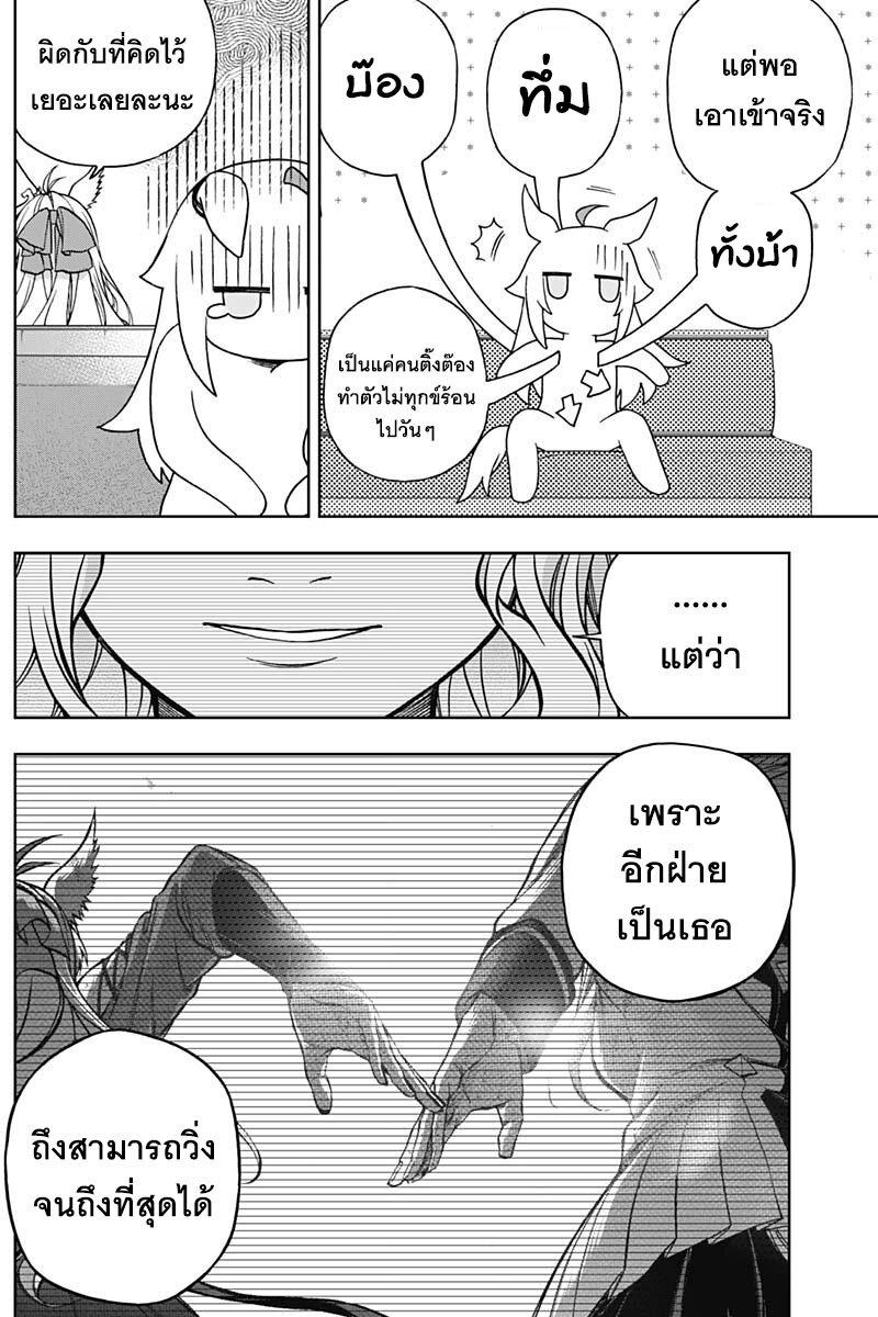 Manga-lc-com อ่านมังงะ อ่านการ์ตูน ออนไลน์ ฟรี Uma Musume Cinderella Gray ตอนที่ 1 2 3 4 5 6 7 8 9 10 11 12 13 14 ฟรี ไม่มีโฆษณา Manga-lc - อ่าน มังงะ อ่าน การ์ตูน ออนไลน์ อ่านมังงะ ฟรี