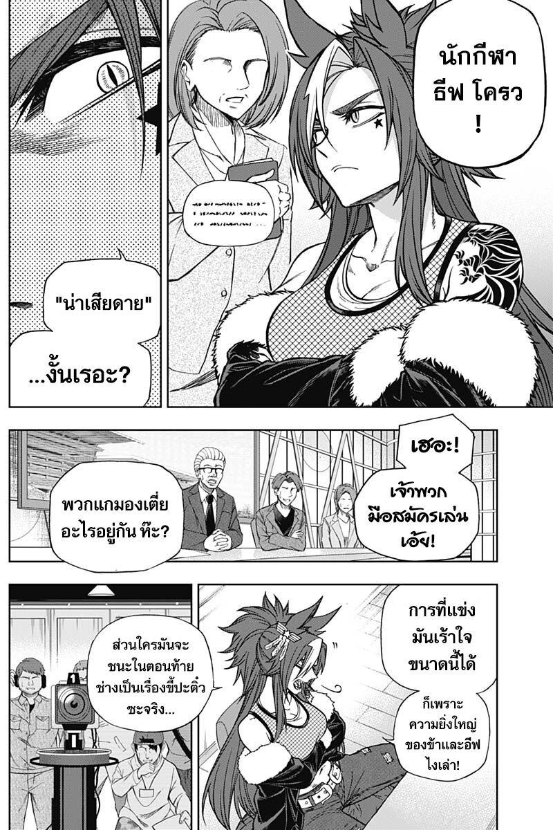 Manga-lc-com อ่านมังงะ อ่านการ์ตูน ออนไลน์ ฟรี Uma Musume Cinderella Gray ตอนที่ 1 2 3 4 5 6 7 8 9 10 11 12 13 14 ฟรี ไม่มีโฆษณา Manga-lc - อ่าน มังงะ อ่าน การ์ตูน ออนไลน์ อ่านมังงะ ฟรี
