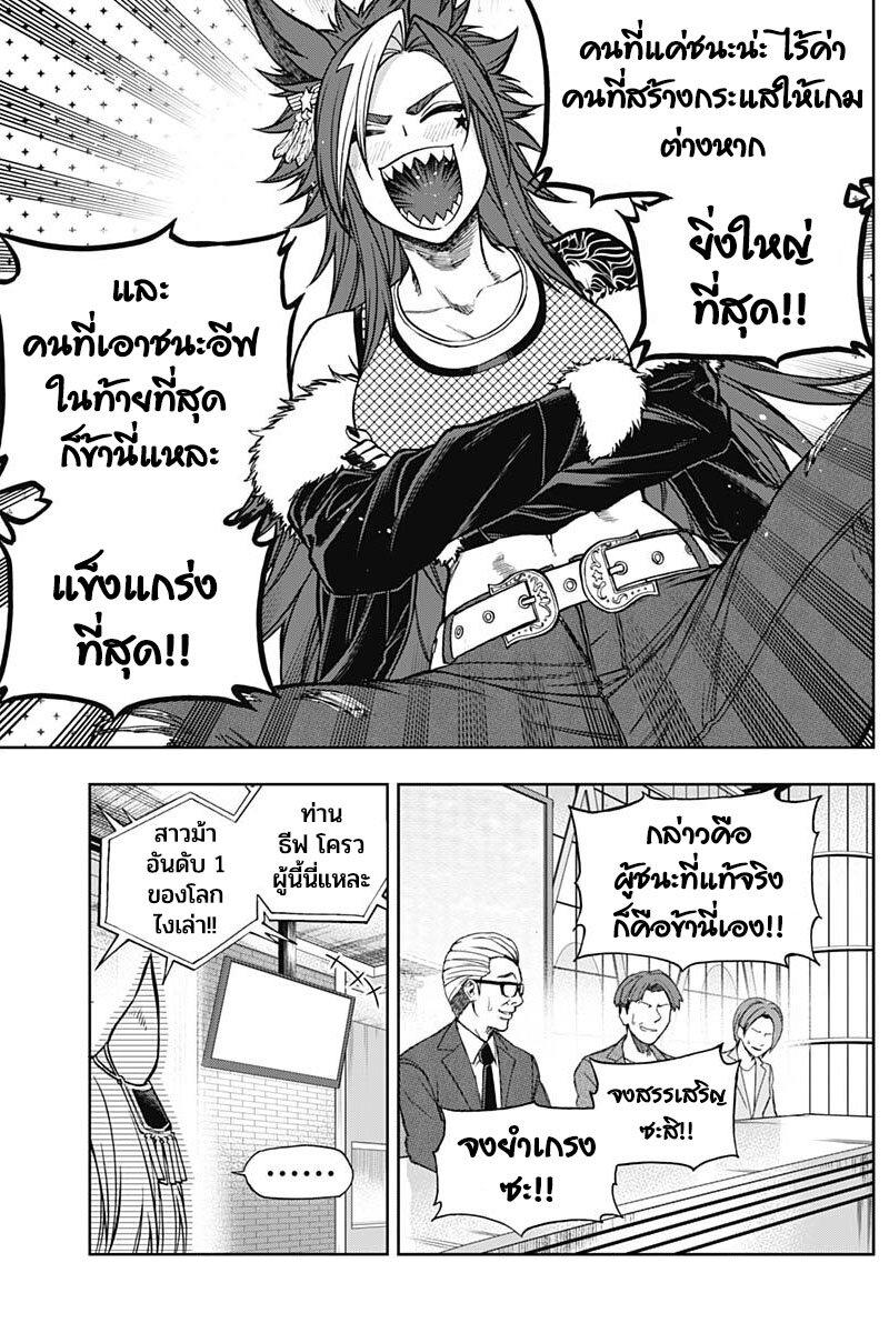 Manga-lc-com อ่านมังงะ อ่านการ์ตูน ออนไลน์ ฟรี Uma Musume Cinderella Gray ตอนที่ 1 2 3 4 5 6 7 8 9 10 11 12 13 14 ฟรี ไม่มีโฆษณา Manga-lc - อ่าน มังงะ อ่าน การ์ตูน ออนไลน์ อ่านมังงะ ฟรี