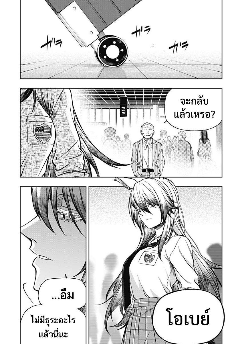 Manga-lc-com อ่านมังงะ อ่านการ์ตูน ออนไลน์ ฟรี Uma Musume Cinderella Gray ตอนที่ 1 2 3 4 5 6 7 8 9 10 11 12 13 14 ฟรี ไม่มีโฆษณา Manga-lc - อ่าน มังงะ อ่าน การ์ตูน ออนไลน์ อ่านมังงะ ฟรี