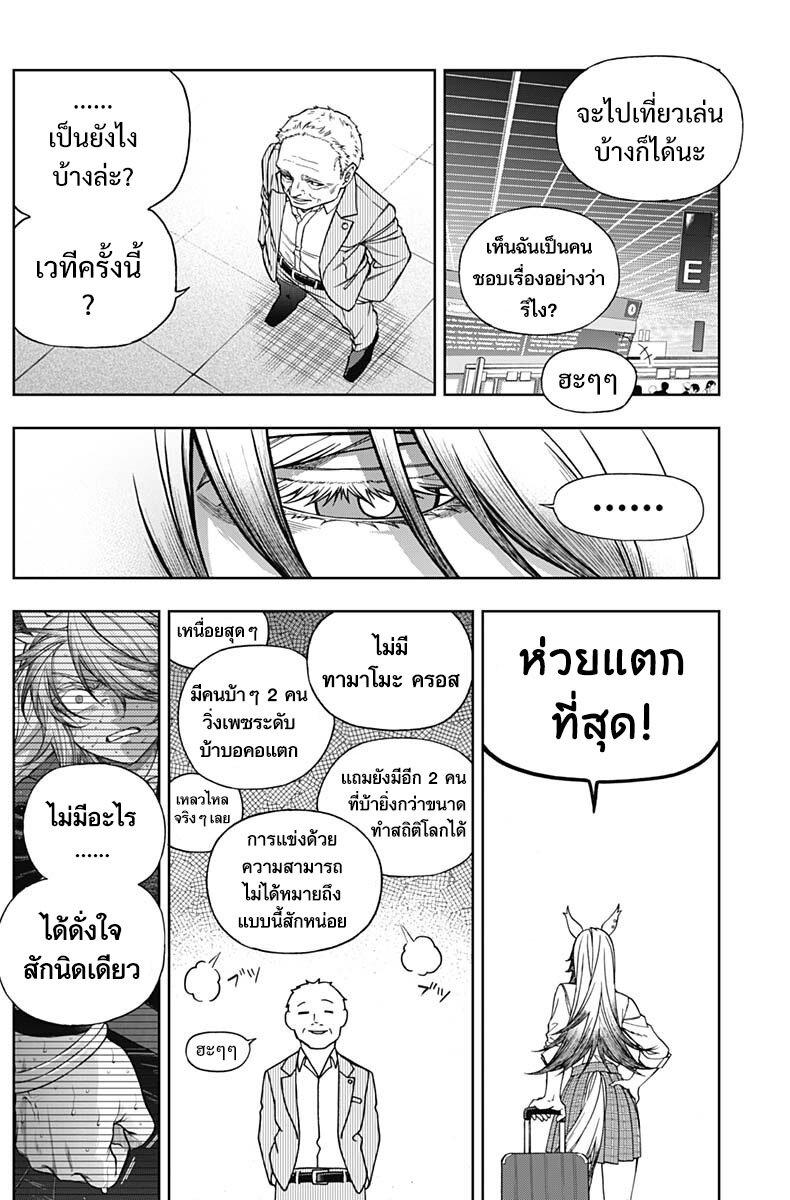 Manga-lc-com อ่านมังงะ อ่านการ์ตูน ออนไลน์ ฟรี Uma Musume Cinderella Gray ตอนที่ 1 2 3 4 5 6 7 8 9 10 11 12 13 14 ฟรี ไม่มีโฆษณา Manga-lc - อ่าน มังงะ อ่าน การ์ตูน ออนไลน์ อ่านมังงะ ฟรี