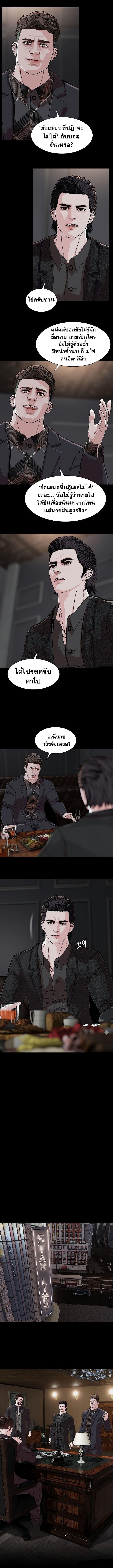 Manga-lc-com อ่านมังงะ อ่านการ์ตูน ออนไลน์ ฟรี SOLDATO ตอนที่ 1 2 3 4 5 6 7 8 9 10 11 12 13 14 ฟรี ไม่มีโฆษณา Manga-lc - อ่าน มังงะ อ่าน การ์ตูน ออนไลน์ อ่านมังงะ ฟรี