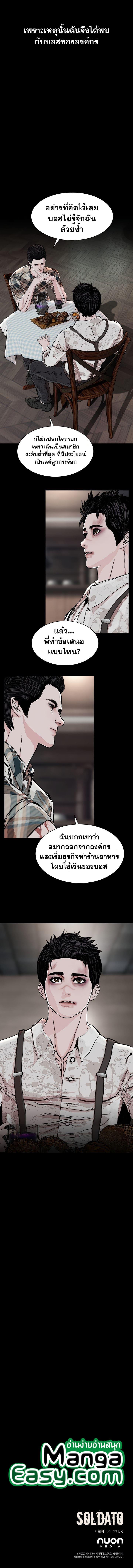 Manga-lc-com อ่านมังงะ อ่านการ์ตูน ออนไลน์ ฟรี SOLDATO ตอนที่ 1 2 3 4 5 6 7 8 9 10 11 12 13 14 ฟรี ไม่มีโฆษณา Manga-lc - อ่าน มังงะ อ่าน การ์ตูน ออนไลน์ อ่านมังงะ ฟรี
