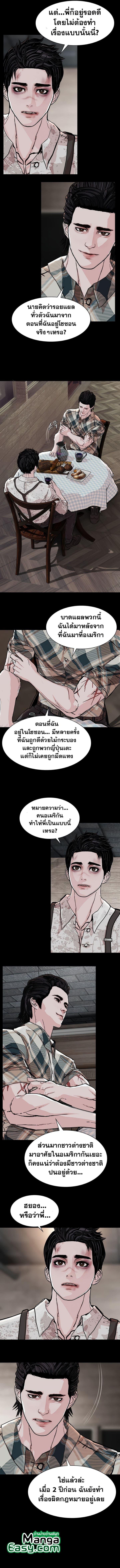 Manga-lc-com อ่านมังงะ อ่านการ์ตูน ออนไลน์ ฟรี SOLDATO ตอนที่ 1 2 3 4 5 6 7 8 9 10 11 12 13 14 ฟรี ไม่มีโฆษณา Manga-lc - อ่าน มังงะ อ่าน การ์ตูน ออนไลน์ อ่านมังงะ ฟรี