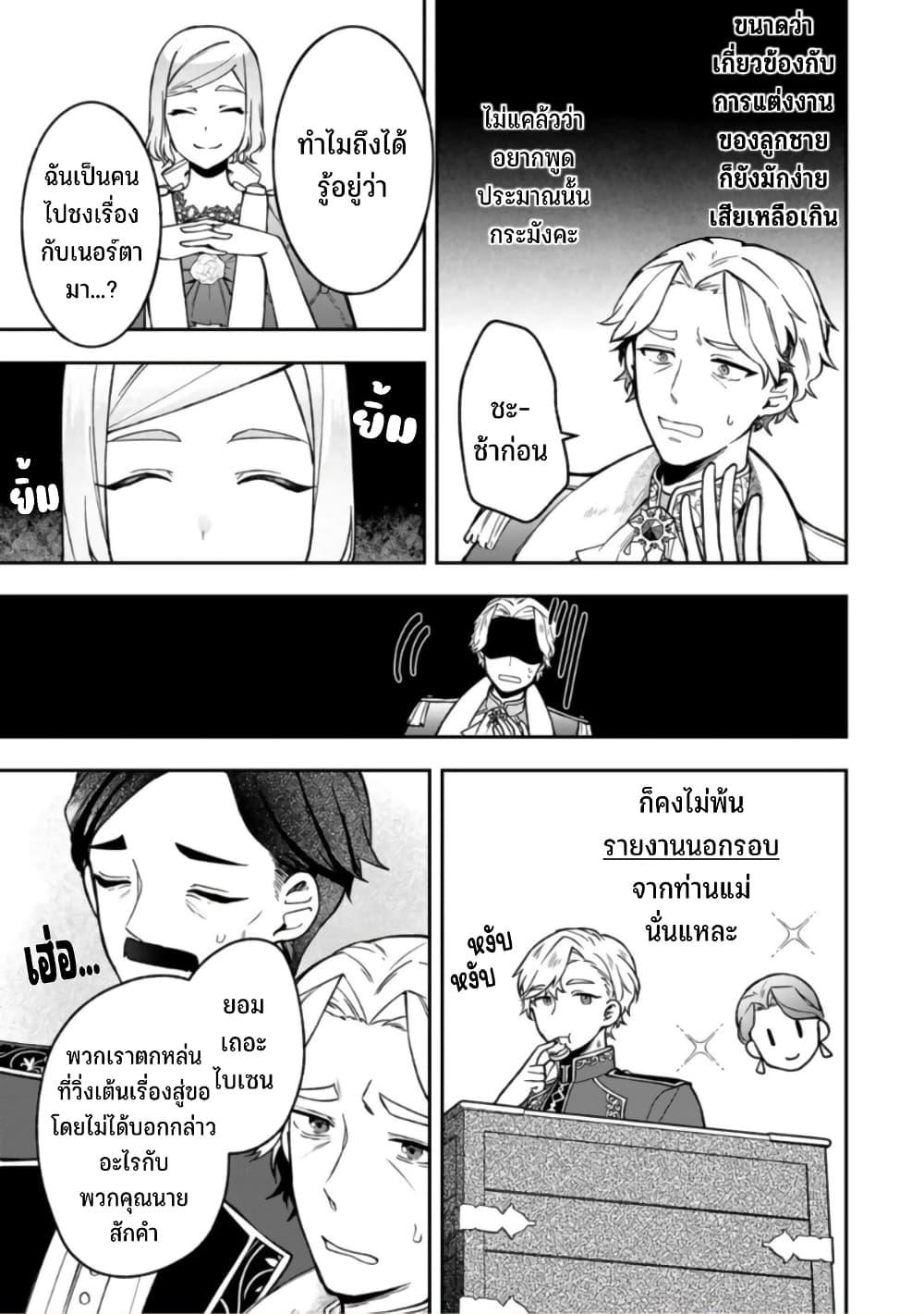 Manga-lc-com อ่านมังงะ อ่านการ์ตูน ออนไลน์ ฟรี Hikikomori Hakoiri Reijou no Kekkon ตอนที่ 1 2 3 4 5 6 7 8 9 10 11 12 13 14 ฟรี ไม่มีโฆษณา Manga-lc - อ่าน มังงะ อ่าน การ์ตูน ออนไลน์ อ่านมังงะ ฟรี