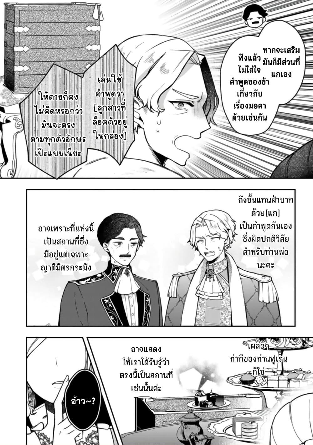 Manga-lc-com อ่านมังงะ อ่านการ์ตูน ออนไลน์ ฟรี Hikikomori Hakoiri Reijou no Kekkon ตอนที่ 1 2 3 4 5 6 7 8 9 10 11 12 13 14 ฟรี ไม่มีโฆษณา Manga-lc - อ่าน มังงะ อ่าน การ์ตูน ออนไลน์ อ่านมังงะ ฟรี