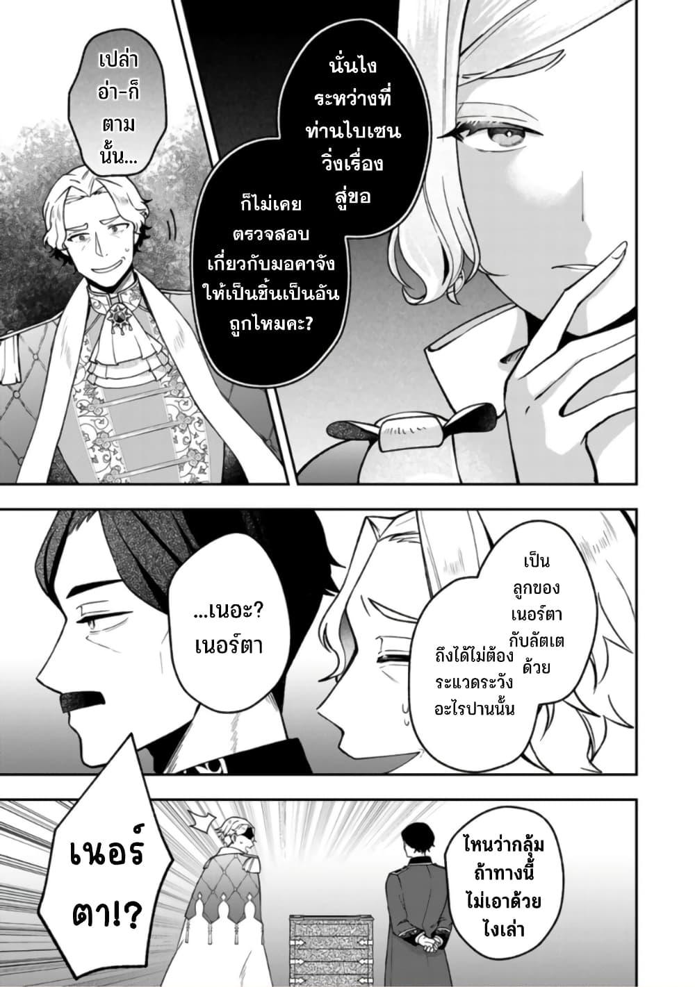 Manga-lc-com อ่านมังงะ อ่านการ์ตูน ออนไลน์ ฟรี Hikikomori Hakoiri Reijou no Kekkon ตอนที่ 1 2 3 4 5 6 7 8 9 10 11 12 13 14 ฟรี ไม่มีโฆษณา Manga-lc - อ่าน มังงะ อ่าน การ์ตูน ออนไลน์ อ่านมังงะ ฟรี