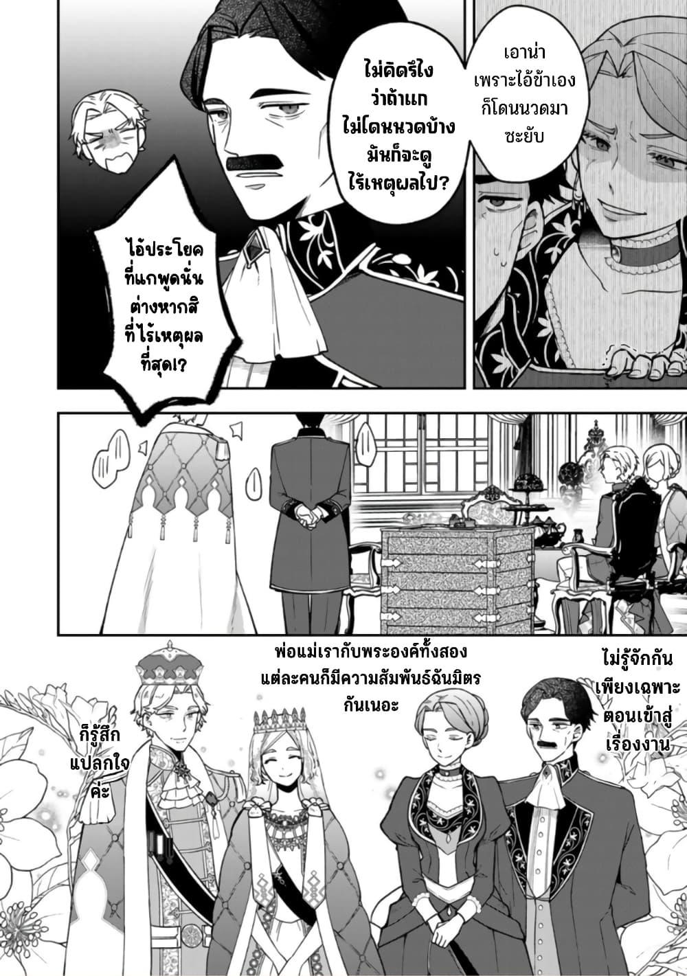 Manga-lc-com อ่านมังงะ อ่านการ์ตูน ออนไลน์ ฟรี Hikikomori Hakoiri Reijou no Kekkon ตอนที่ 1 2 3 4 5 6 7 8 9 10 11 12 13 14 ฟรี ไม่มีโฆษณา Manga-lc - อ่าน มังงะ อ่าน การ์ตูน ออนไลน์ อ่านมังงะ ฟรี