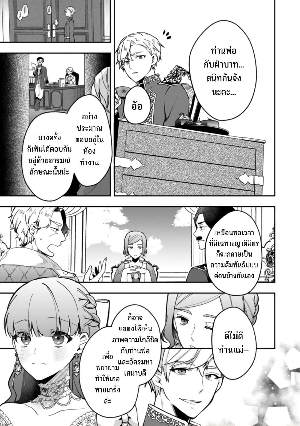 Manga-lc-com อ่านมังงะ อ่านการ์ตูน ออนไลน์ ฟรี Hikikomori Hakoiri Reijou no Kekkon ตอนที่ 1 2 3 4 5 6 7 8 9 10 11 12 13 14 ฟรี ไม่มีโฆษณา Manga-lc - อ่าน มังงะ อ่าน การ์ตูน ออนไลน์ อ่านมังงะ ฟรี