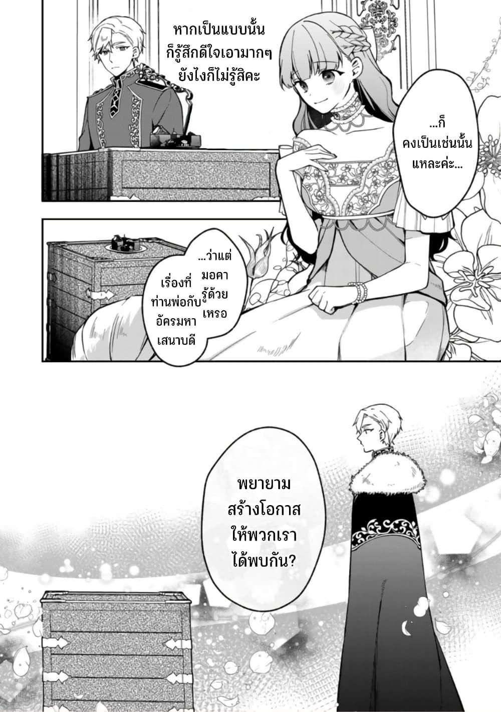 Manga-lc-com อ่านมังงะ อ่านการ์ตูน ออนไลน์ ฟรี Hikikomori Hakoiri Reijou no Kekkon ตอนที่ 1 2 3 4 5 6 7 8 9 10 11 12 13 14 ฟรี ไม่มีโฆษณา Manga-lc - อ่าน มังงะ อ่าน การ์ตูน ออนไลน์ อ่านมังงะ ฟรี