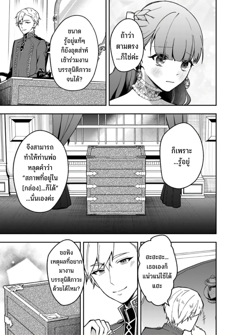 Manga-lc-com อ่านมังงะ อ่านการ์ตูน ออนไลน์ ฟรี Hikikomori Hakoiri Reijou no Kekkon ตอนที่ 1 2 3 4 5 6 7 8 9 10 11 12 13 14 ฟรี ไม่มีโฆษณา Manga-lc - อ่าน มังงะ อ่าน การ์ตูน ออนไลน์ อ่านมังงะ ฟรี
