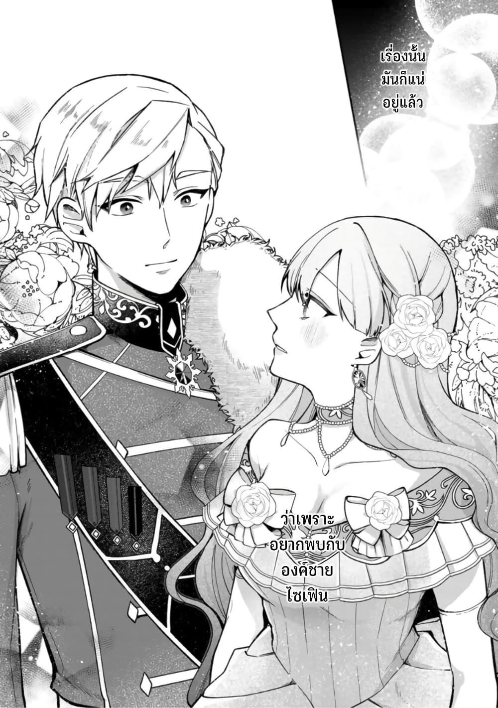 Manga-lc-com อ่านมังงะ อ่านการ์ตูน ออนไลน์ ฟรี Hikikomori Hakoiri Reijou no Kekkon ตอนที่ 1 2 3 4 5 6 7 8 9 10 11 12 13 14 ฟรี ไม่มีโฆษณา Manga-lc - อ่าน มังงะ อ่าน การ์ตูน ออนไลน์ อ่านมังงะ ฟรี