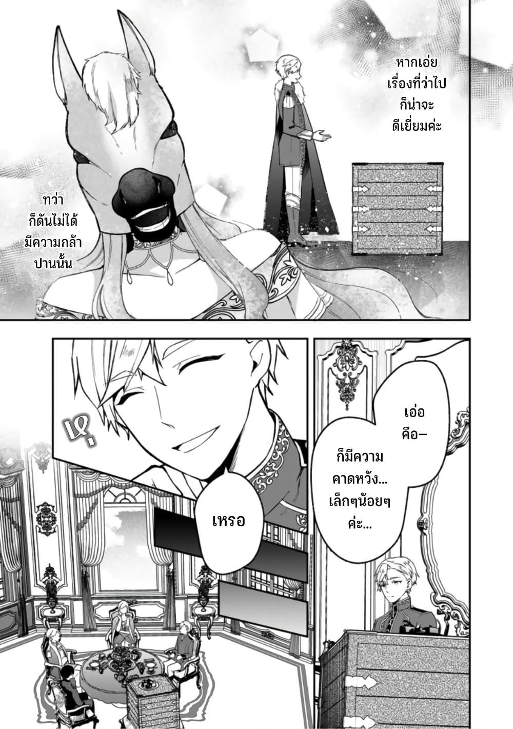 Manga-lc-com อ่านมังงะ อ่านการ์ตูน ออนไลน์ ฟรี Hikikomori Hakoiri Reijou no Kekkon ตอนที่ 1 2 3 4 5 6 7 8 9 10 11 12 13 14 ฟรี ไม่มีโฆษณา Manga-lc - อ่าน มังงะ อ่าน การ์ตูน ออนไลน์ อ่านมังงะ ฟรี