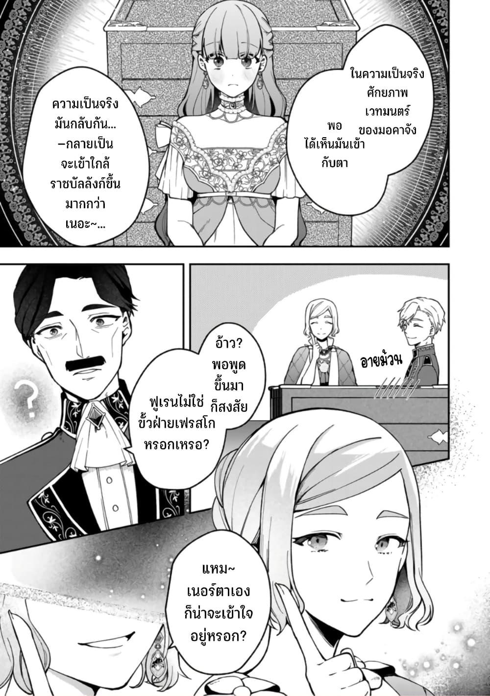 Manga-lc-com อ่านมังงะ อ่านการ์ตูน ออนไลน์ ฟรี Hikikomori Hakoiri Reijou no Kekkon ตอนที่ 1 2 3 4 5 6 7 8 9 10 11 12 13 14 ฟรี ไม่มีโฆษณา Manga-lc - อ่าน มังงะ อ่าน การ์ตูน ออนไลน์ อ่านมังงะ ฟรี