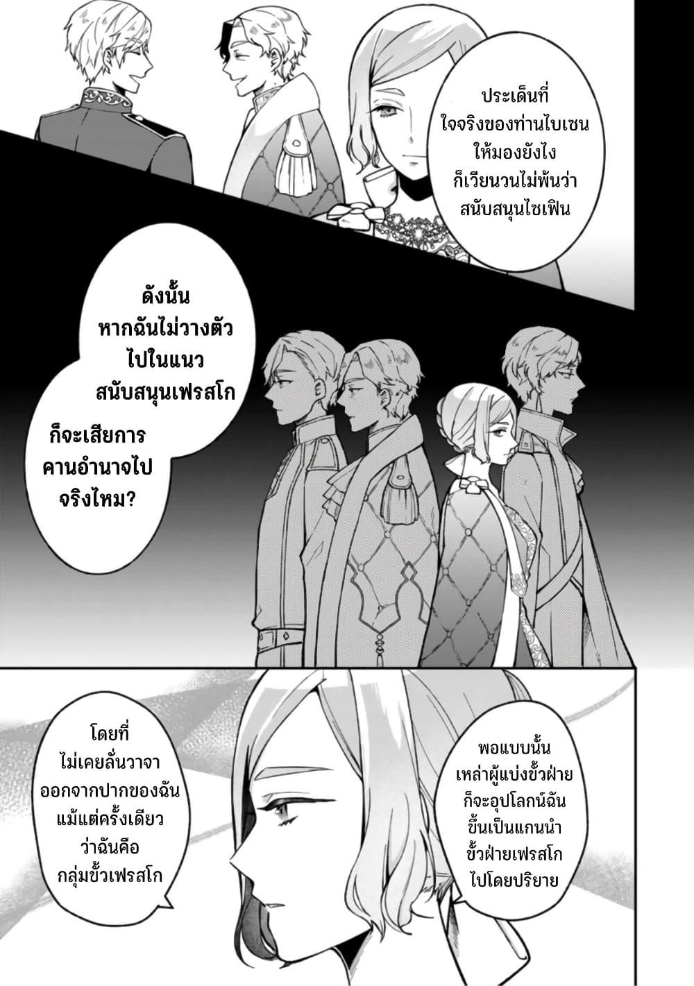 Manga-lc-com อ่านมังงะ อ่านการ์ตูน ออนไลน์ ฟรี Hikikomori Hakoiri Reijou no Kekkon ตอนที่ 1 2 3 4 5 6 7 8 9 10 11 12 13 14 ฟรี ไม่มีโฆษณา Manga-lc - อ่าน มังงะ อ่าน การ์ตูน ออนไลน์ อ่านมังงะ ฟรี