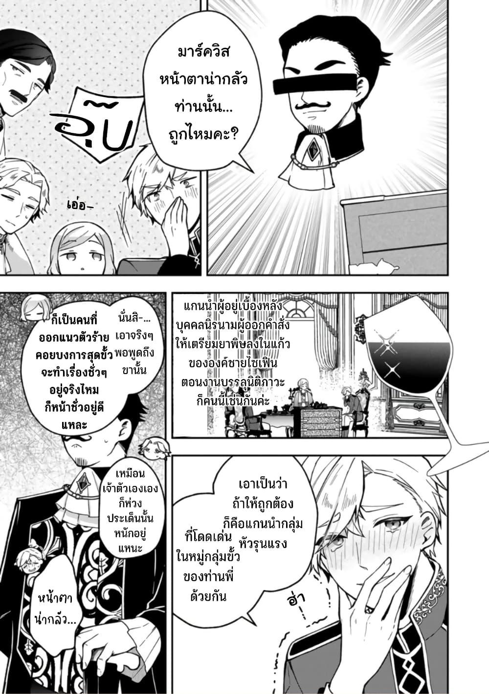 Manga-lc-com อ่านมังงะ อ่านการ์ตูน ออนไลน์ ฟรี Hikikomori Hakoiri Reijou no Kekkon ตอนที่ 1 2 3 4 5 6 7 8 9 10 11 12 13 14 ฟรี ไม่มีโฆษณา Manga-lc - อ่าน มังงะ อ่าน การ์ตูน ออนไลน์ อ่านมังงะ ฟรี