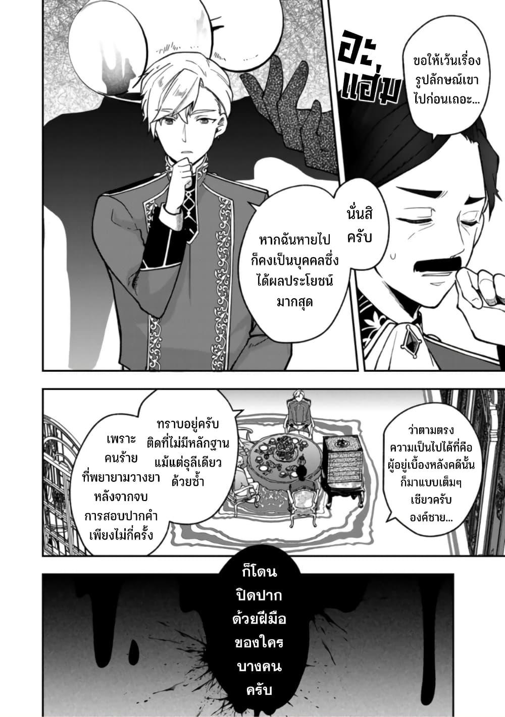 Manga-lc-com อ่านมังงะ อ่านการ์ตูน ออนไลน์ ฟรี Hikikomori Hakoiri Reijou no Kekkon ตอนที่ 1 2 3 4 5 6 7 8 9 10 11 12 13 14 ฟรี ไม่มีโฆษณา Manga-lc - อ่าน มังงะ อ่าน การ์ตูน ออนไลน์ อ่านมังงะ ฟรี
