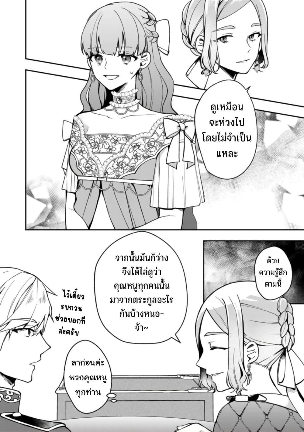 Manga-lc-com อ่านมังงะ อ่านการ์ตูน ออนไลน์ ฟรี Hikikomori Hakoiri Reijou no Kekkon ตอนที่ 1 2 3 4 5 6 7 8 9 10 11 12 13 14 ฟรี ไม่มีโฆษณา Manga-lc - อ่าน มังงะ อ่าน การ์ตูน ออนไลน์ อ่านมังงะ ฟรี
