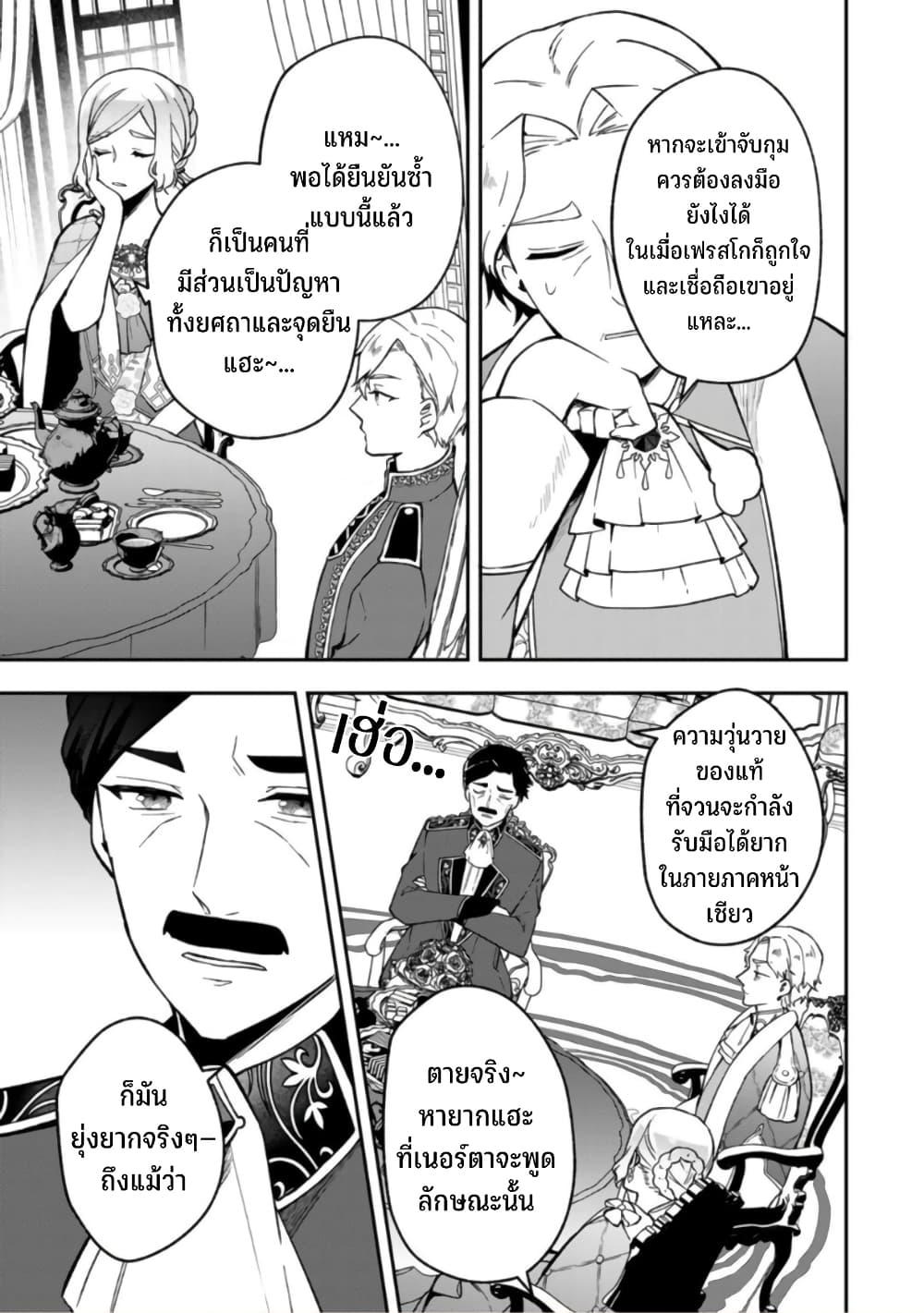 Manga-lc-com อ่านมังงะ อ่านการ์ตูน ออนไลน์ ฟรี Hikikomori Hakoiri Reijou no Kekkon ตอนที่ 1 2 3 4 5 6 7 8 9 10 11 12 13 14 ฟรี ไม่มีโฆษณา Manga-lc - อ่าน มังงะ อ่าน การ์ตูน ออนไลน์ อ่านมังงะ ฟรี