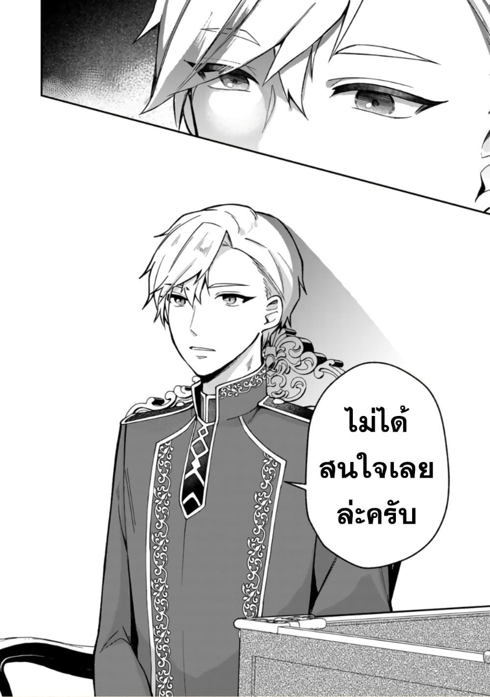 Manga-lc-com อ่านมังงะ อ่านการ์ตูน ออนไลน์ ฟรี Hikikomori Hakoiri Reijou no Kekkon ตอนที่ 1 2 3 4 5 6 7 8 9 10 11 12 13 14 ฟรี ไม่มีโฆษณา Manga-lc - อ่าน มังงะ อ่าน การ์ตูน ออนไลน์ อ่านมังงะ ฟรี