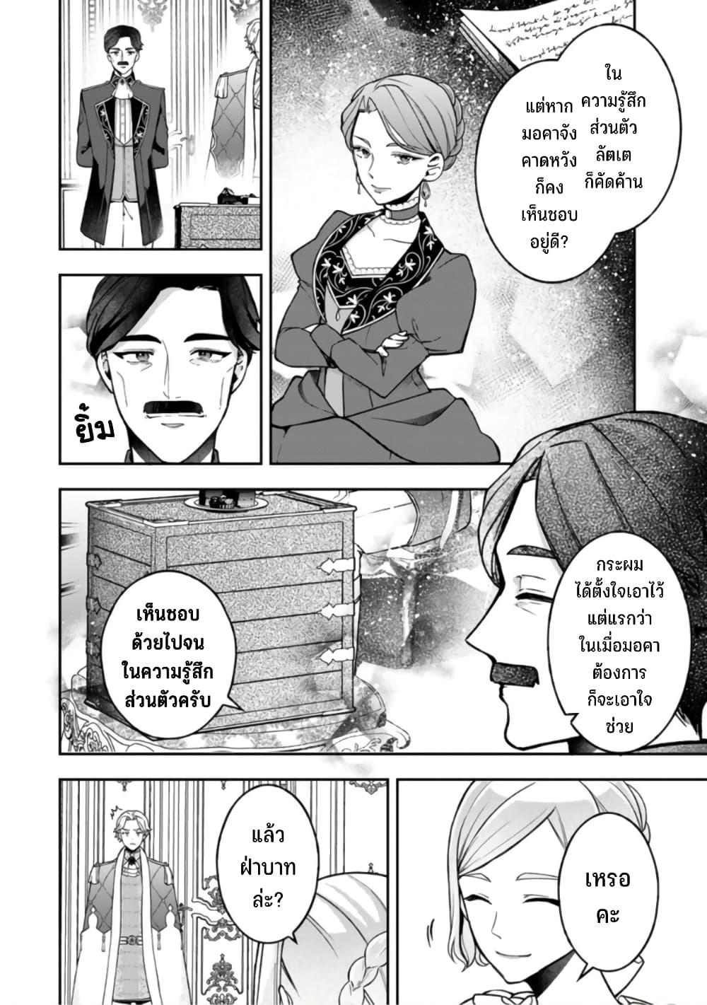 Manga-lc-com อ่านมังงะ อ่านการ์ตูน ออนไลน์ ฟรี Hikikomori Hakoiri Reijou no Kekkon ตอนที่ 1 2 3 4 5 6 7 8 9 10 11 12 13 14 ฟรี ไม่มีโฆษณา Manga-lc - อ่าน มังงะ อ่าน การ์ตูน ออนไลน์ อ่านมังงะ ฟรี