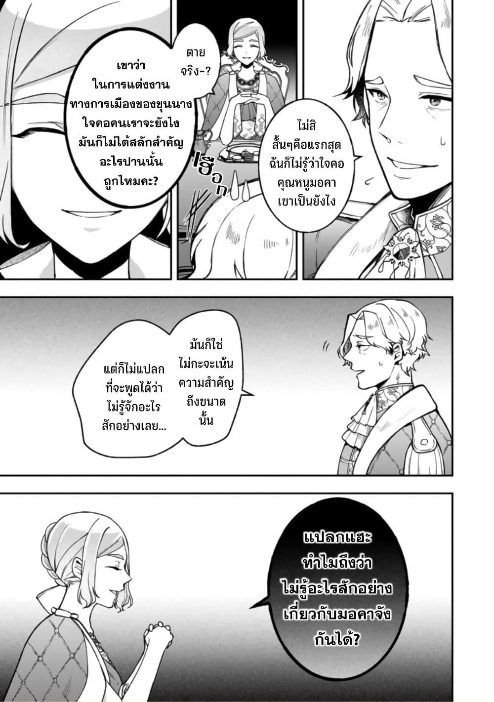 Manga-lc-com อ่านมังงะ อ่านการ์ตูน ออนไลน์ ฟรี Hikikomori Hakoiri Reijou no Kekkon ตอนที่ 1 2 3 4 5 6 7 8 9 10 11 12 13 14 ฟรี ไม่มีโฆษณา Manga-lc - อ่าน มังงะ อ่าน การ์ตูน ออนไลน์ อ่านมังงะ ฟรี