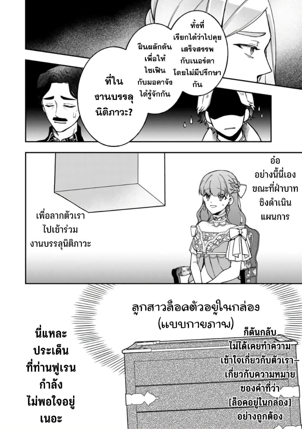 Manga-lc-com อ่านมังงะ อ่านการ์ตูน ออนไลน์ ฟรี Hikikomori Hakoiri Reijou no Kekkon ตอนที่ 1 2 3 4 5 6 7 8 9 10 11 12 13 14 ฟรี ไม่มีโฆษณา Manga-lc - อ่าน มังงะ อ่าน การ์ตูน ออนไลน์ อ่านมังงะ ฟรี