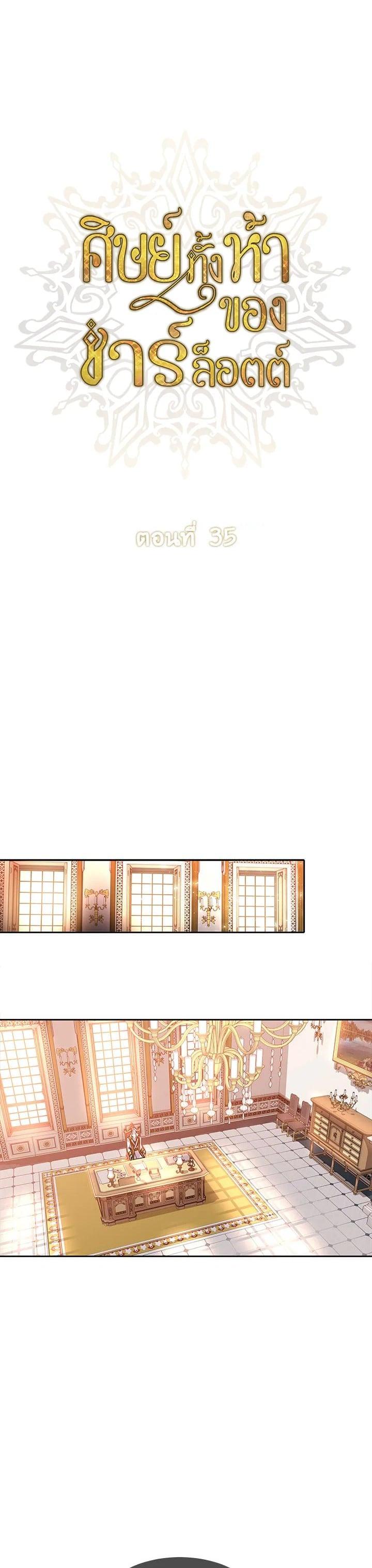 Manga-lc-com อ่านมังงะ อ่านการ์ตูน ออนไลน์ ฟรี Charlotte Has Five Disciples ตอนที่ 1 2 3 4 5 6 7 8 9 10 11 12 13 14 ฟรี ไม่มีโฆษณา Manga-lc - อ่าน มังงะ อ่าน การ์ตูน ออนไลน์ อ่านมังงะ ฟรี