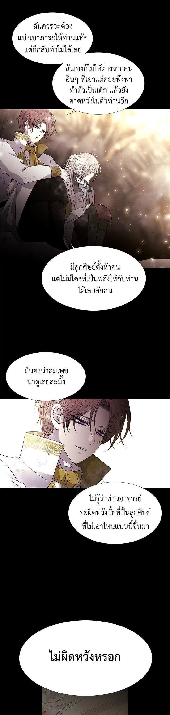 Manga-lc-com อ่านมังงะ อ่านการ์ตูน ออนไลน์ ฟรี Charlotte Has Five Disciples ตอนที่ 1 2 3 4 5 6 7 8 9 10 11 12 13 14 ฟรี ไม่มีโฆษณา Manga-lc - อ่าน มังงะ อ่าน การ์ตูน ออนไลน์ อ่านมังงะ ฟรี
