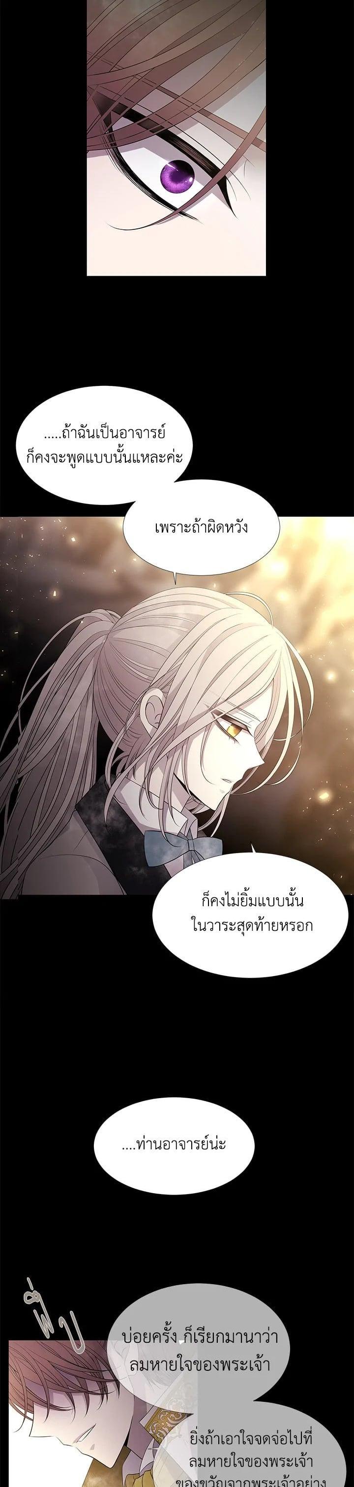 Manga-lc-com อ่านมังงะ อ่านการ์ตูน ออนไลน์ ฟรี Charlotte Has Five Disciples ตอนที่ 1 2 3 4 5 6 7 8 9 10 11 12 13 14 ฟรี ไม่มีโฆษณา Manga-lc - อ่าน มังงะ อ่าน การ์ตูน ออนไลน์ อ่านมังงะ ฟรี