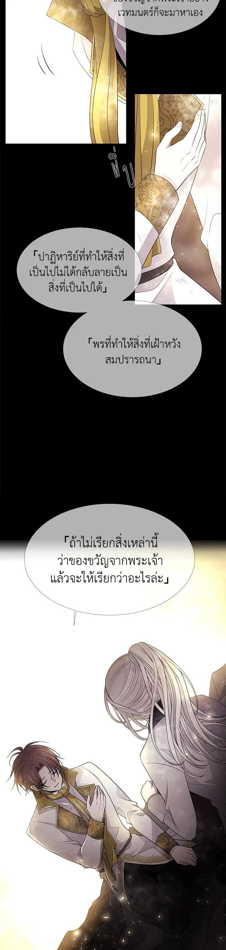 Manga-lc-com อ่านมังงะ อ่านการ์ตูน ออนไลน์ ฟรี Charlotte Has Five Disciples ตอนที่ 1 2 3 4 5 6 7 8 9 10 11 12 13 14 ฟรี ไม่มีโฆษณา Manga-lc - อ่าน มังงะ อ่าน การ์ตูน ออนไลน์ อ่านมังงะ ฟรี