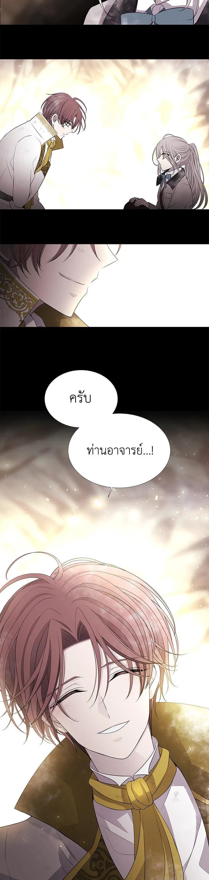 Manga-lc-com อ่านมังงะ อ่านการ์ตูน ออนไลน์ ฟรี Charlotte Has Five Disciples ตอนที่ 1 2 3 4 5 6 7 8 9 10 11 12 13 14 ฟรี ไม่มีโฆษณา Manga-lc - อ่าน มังงะ อ่าน การ์ตูน ออนไลน์ อ่านมังงะ ฟรี