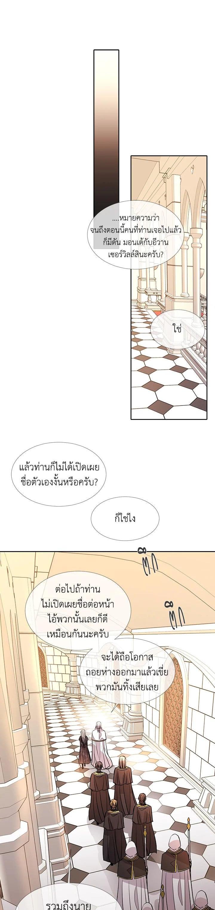 Manga-lc-com อ่านมังงะ อ่านการ์ตูน ออนไลน์ ฟรี Charlotte Has Five Disciples ตอนที่ 1 2 3 4 5 6 7 8 9 10 11 12 13 14 ฟรี ไม่มีโฆษณา Manga-lc - อ่าน มังงะ อ่าน การ์ตูน ออนไลน์ อ่านมังงะ ฟรี