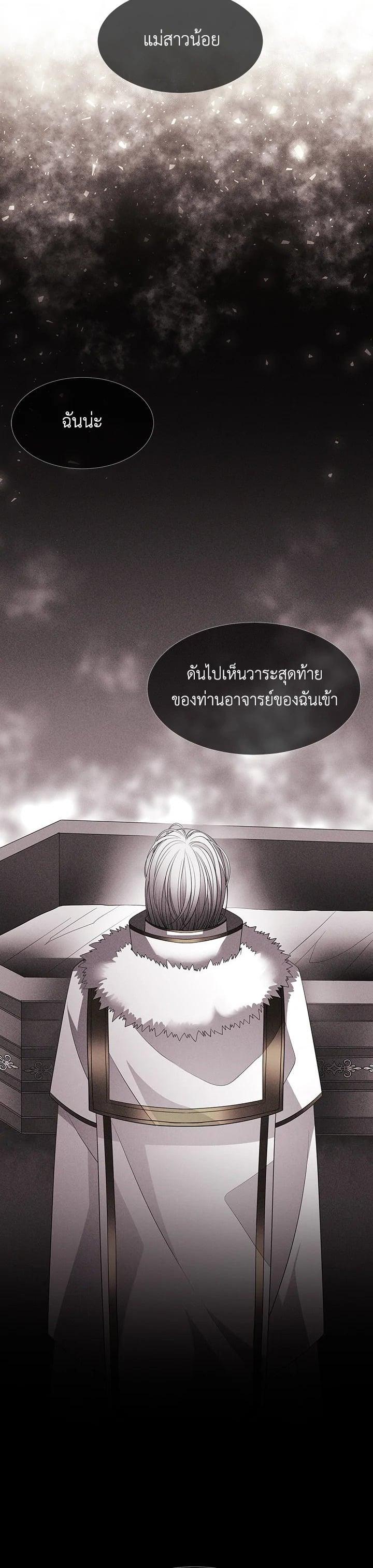 Manga-lc-com อ่านมังงะ อ่านการ์ตูน ออนไลน์ ฟรี Charlotte Has Five Disciples ตอนที่ 1 2 3 4 5 6 7 8 9 10 11 12 13 14 ฟรี ไม่มีโฆษณา Manga-lc - อ่าน มังงะ อ่าน การ์ตูน ออนไลน์ อ่านมังงะ ฟรี