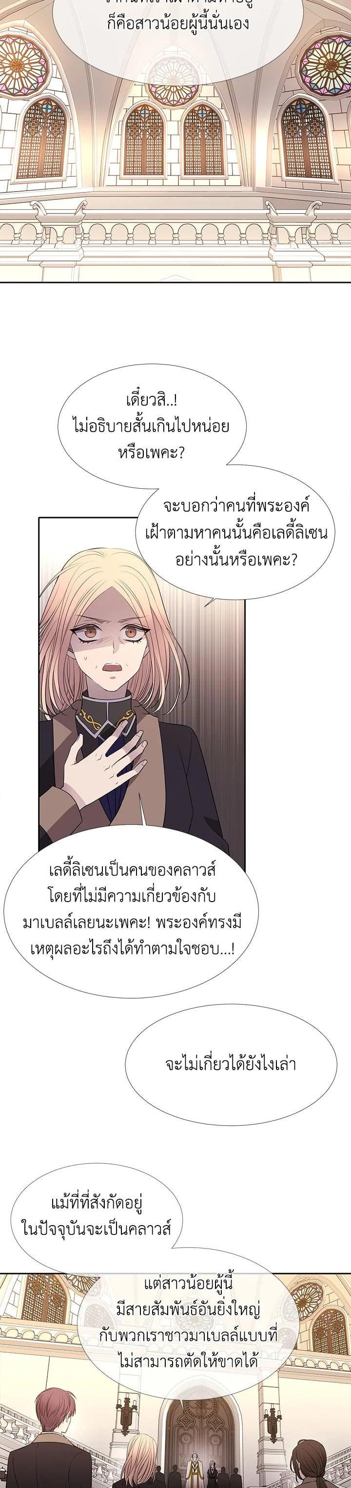 Manga-lc-com อ่านมังงะ อ่านการ์ตูน ออนไลน์ ฟรี Charlotte Has Five Disciples ตอนที่ 1 2 3 4 5 6 7 8 9 10 11 12 13 14 ฟรี ไม่มีโฆษณา Manga-lc - อ่าน มังงะ อ่าน การ์ตูน ออนไลน์ อ่านมังงะ ฟรี
